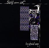 hAj – Seij minus aC